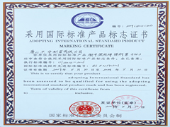 International symbol product certificate